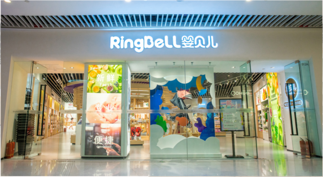 从母婴零售到科技平台,门店开招"合伙人",婴贝儿门店转型路在何方?