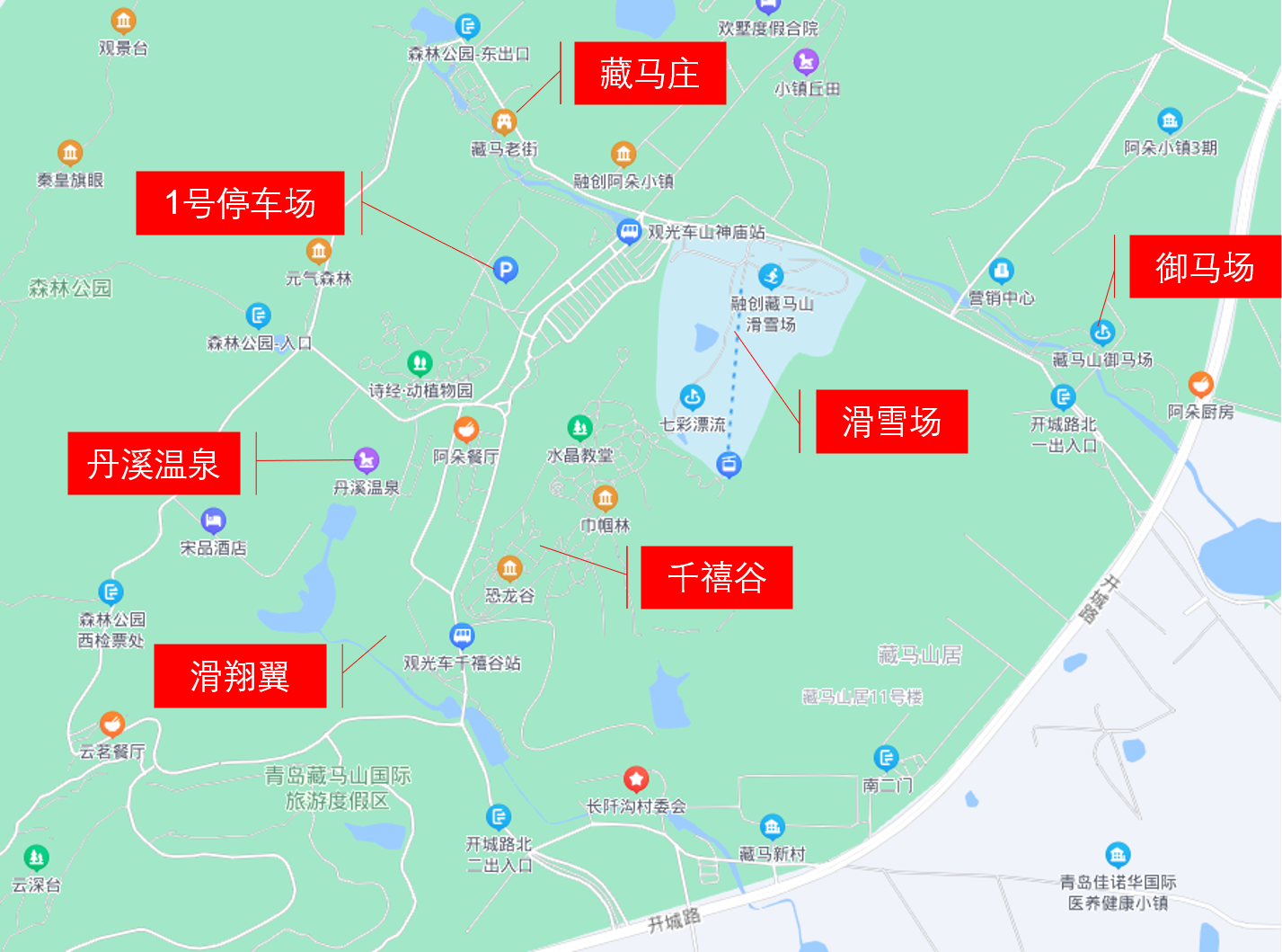 青岛藏马山一日游攻略