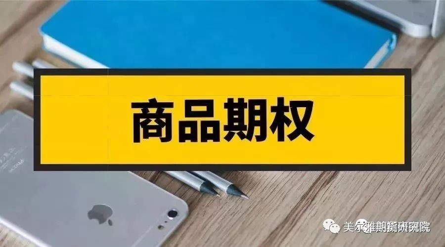 十一月策略|秋高氣爽,一文掌握全品種投資機會