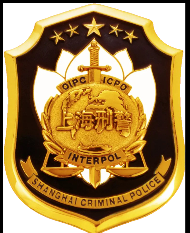 刑警精神代代相传:从使命到新时代担当