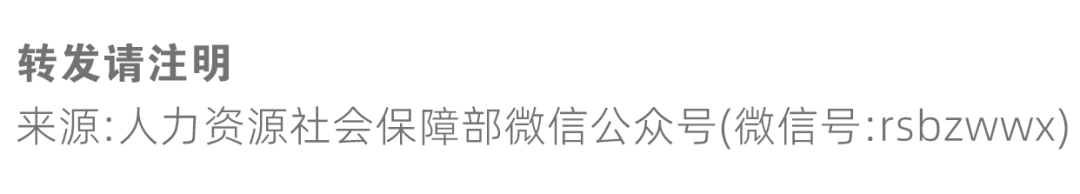 新奥门资料大全正版资料2024年免费下载_「求职小课堂」@即将面试的你，这些准备要做好→  第18张