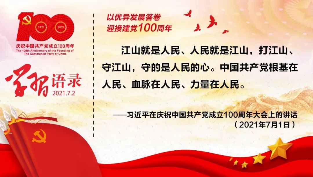 献礼建党100周年,机电工程系唱响《在灿烂阳光下》