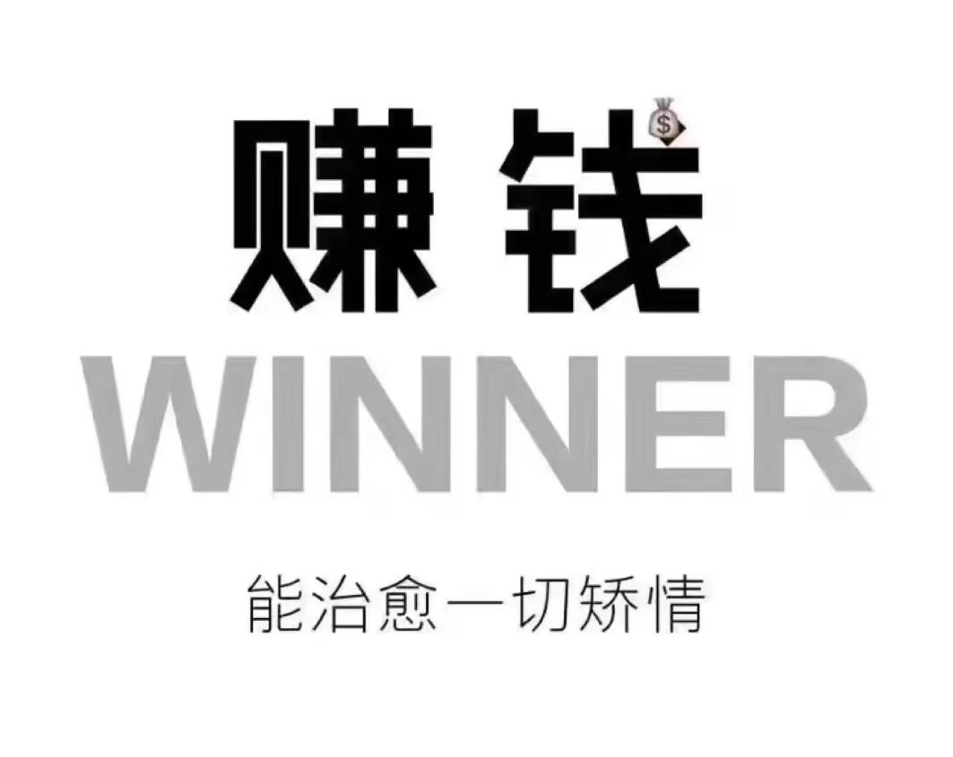 一个人单干暴利项目有哪位(一个人单干暴利项目,不怕险不怕苦)