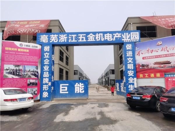 汤德余调研推进长三角省际产业合作园区建设