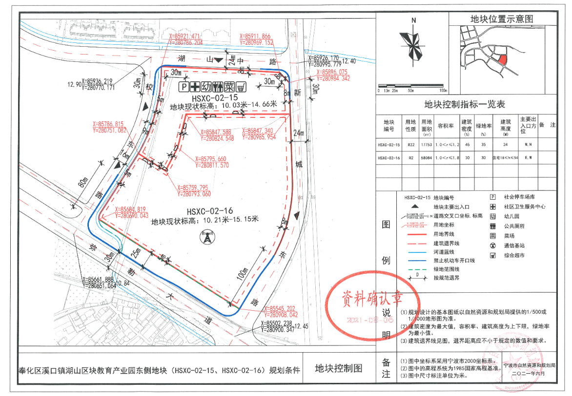 溪口湖山新城规划图图片