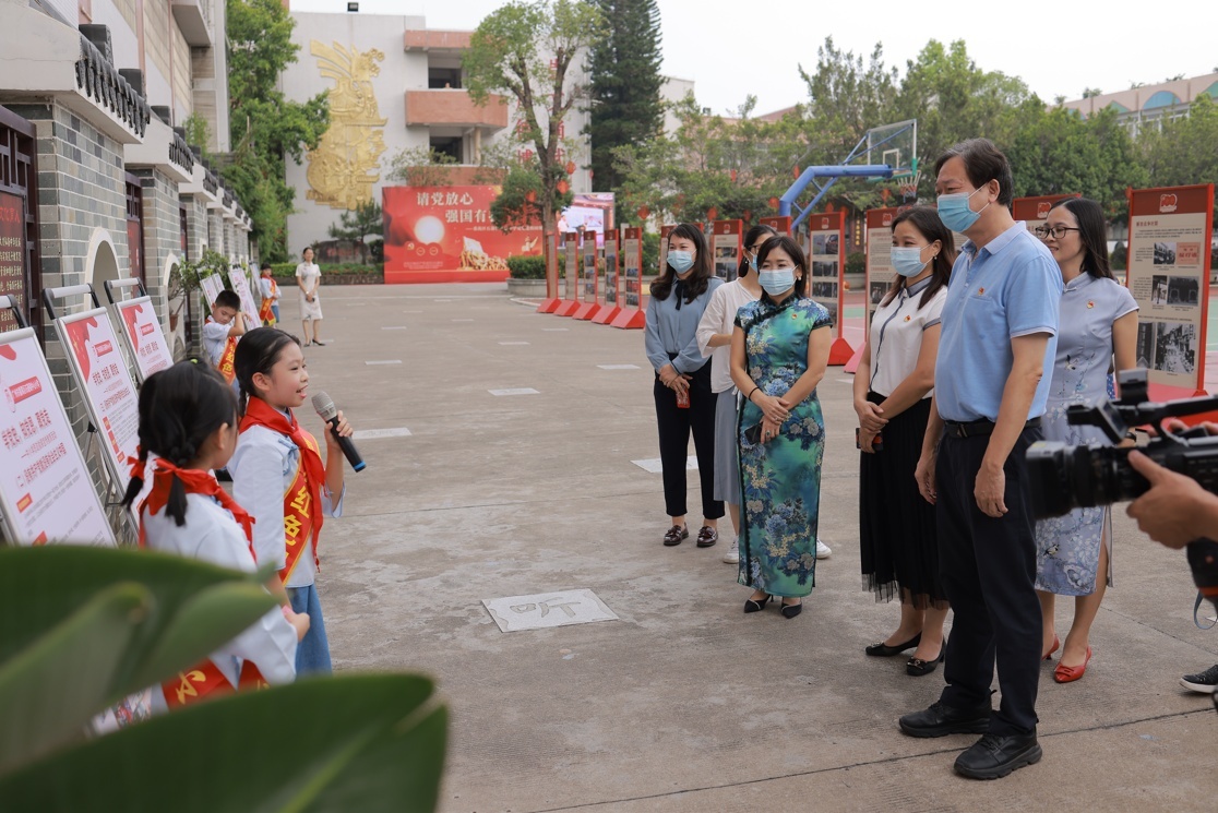 番禺区石碁镇中心小学开展"请党放心 强国有我"党史进校园现场会