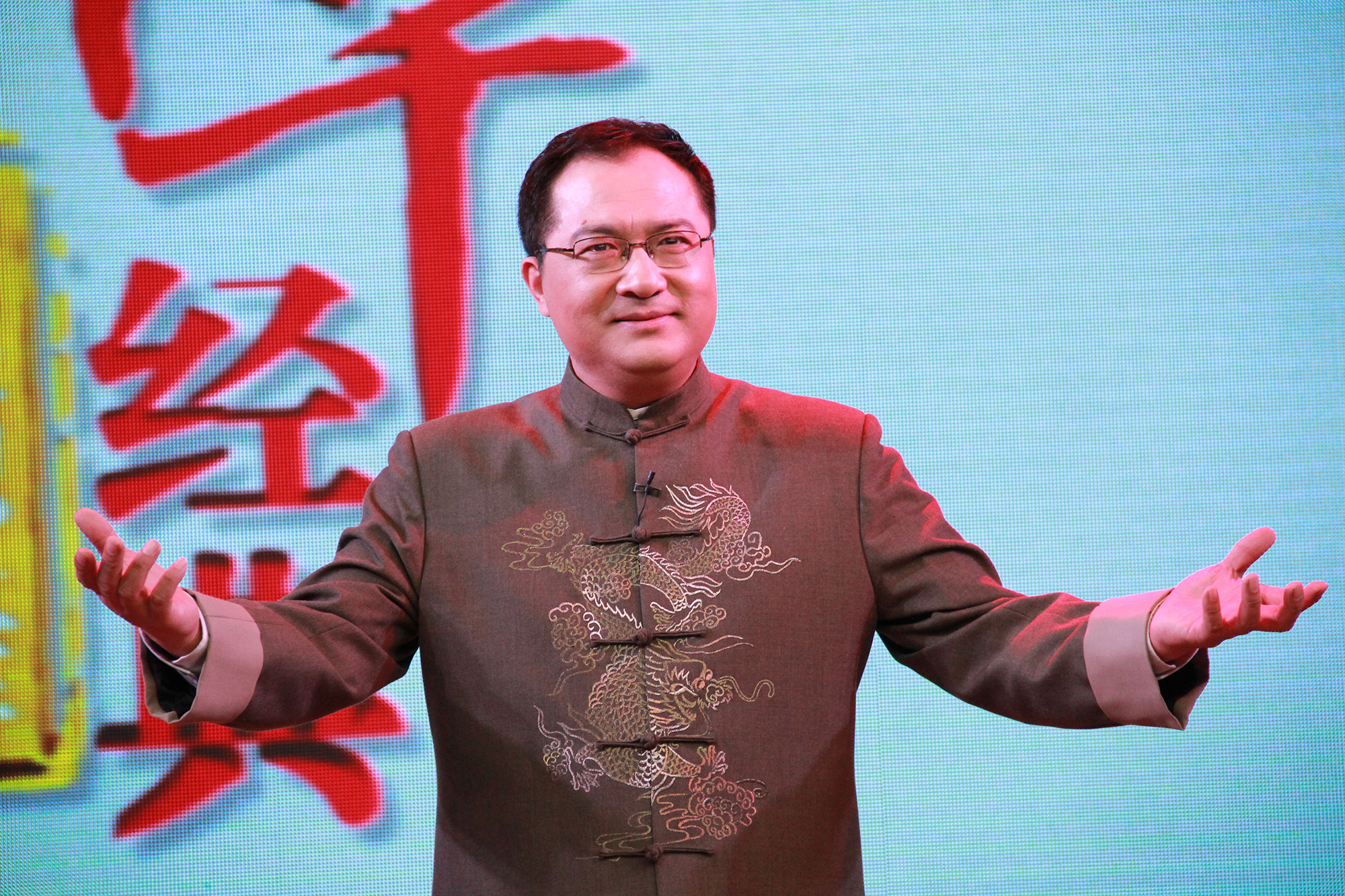 江山如此多娇——新时代人民艺术家——王乐斌