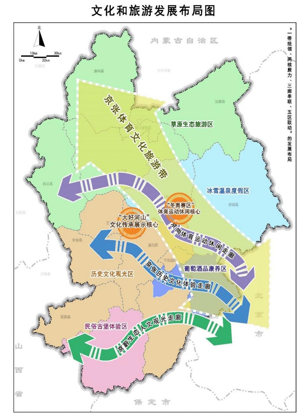 张家口市小区分布图图片