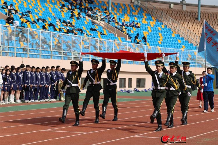 奋勇拼搏为梦想 强健体魄向未来——青岛电子学校2023年春季运动会