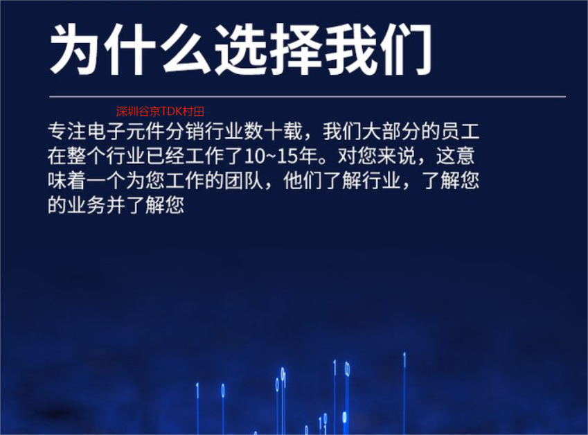 tdk滤波器磁芯磁环