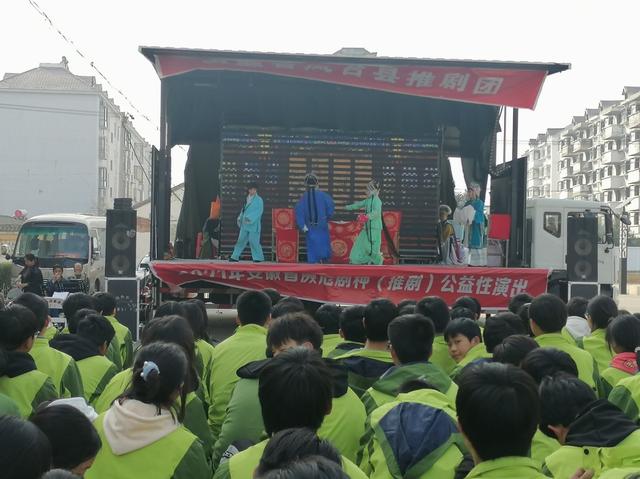 安徽省濒危剧种推剧公益演出走进凤台县第八中学