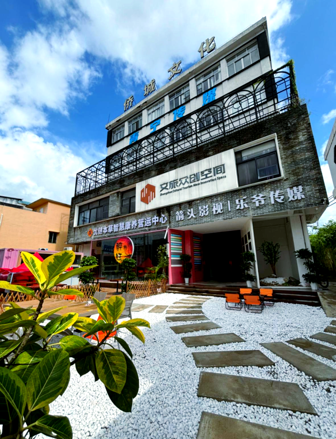 沙涌村:影视文旅的天然融合,众多精品场景等你来发掘