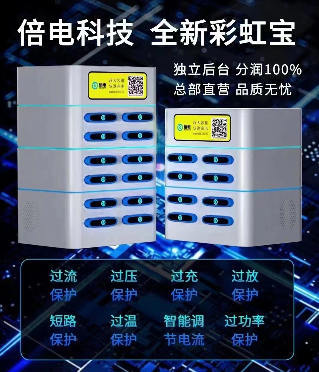 移联支付代理_代理移动支付_移联支付有第三方支付牌照吗