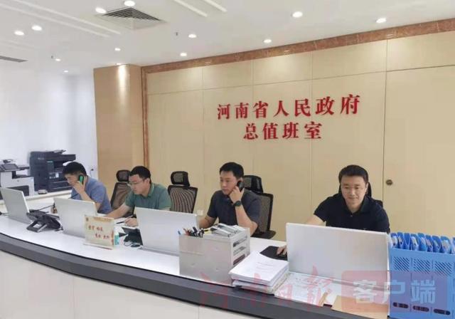 河南省政府总值班室:当好信息"快递员"打好"两场硬仗"