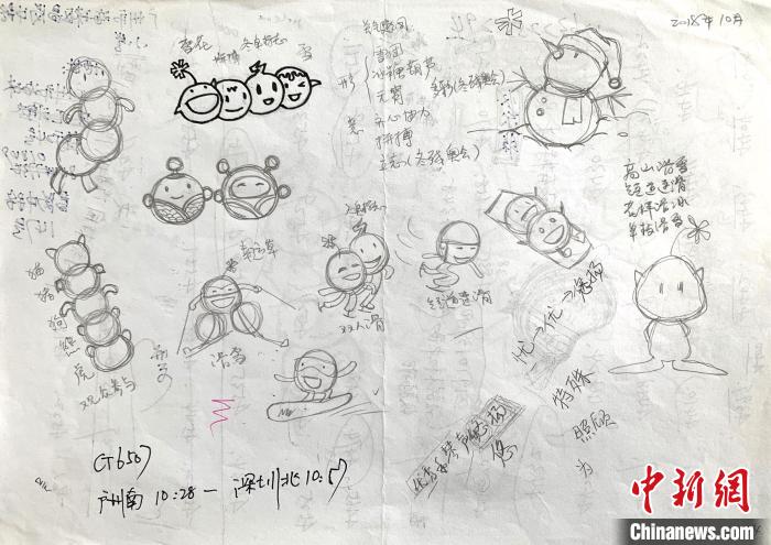 吉祥物"冰墩墩"是怎么诞生的?原来创意原型是它!