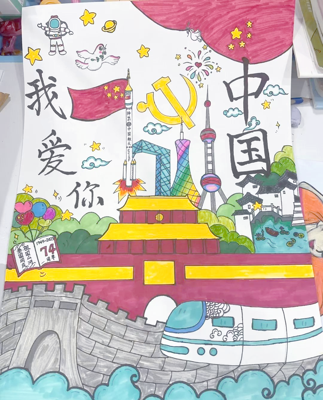 国庆主题绘画:展现祖国繁荣昌盛,融合非遗与科幻科技的创意作品