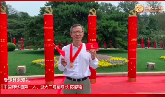 江苏市级医院网红医生被浙大二院挖去当副院长