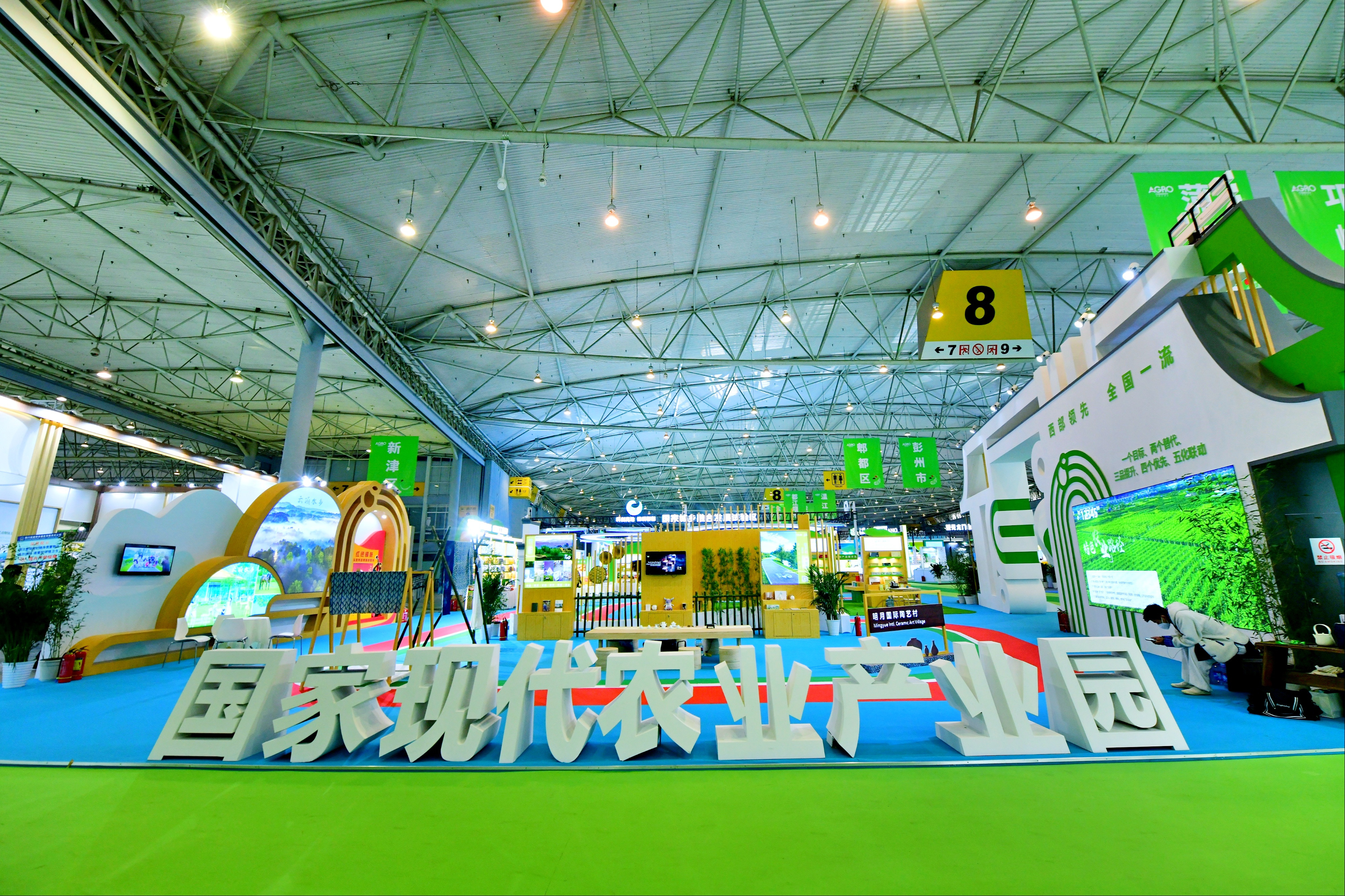 第八届成都农博会开幕科技含量高 亮点看不停