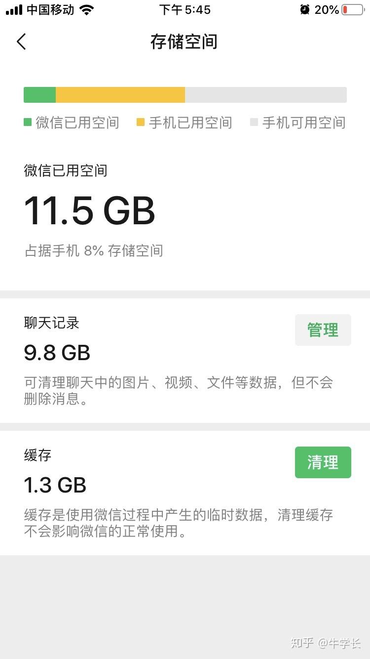 苹果6plus使用窍门,手机更流畅高效