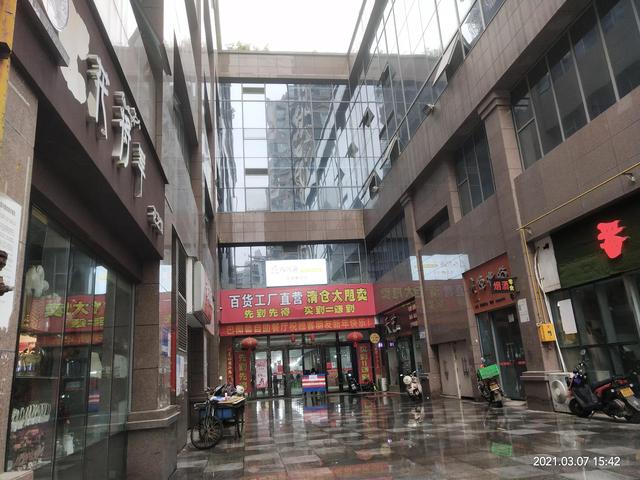 再探广元市"城南.时代广场"