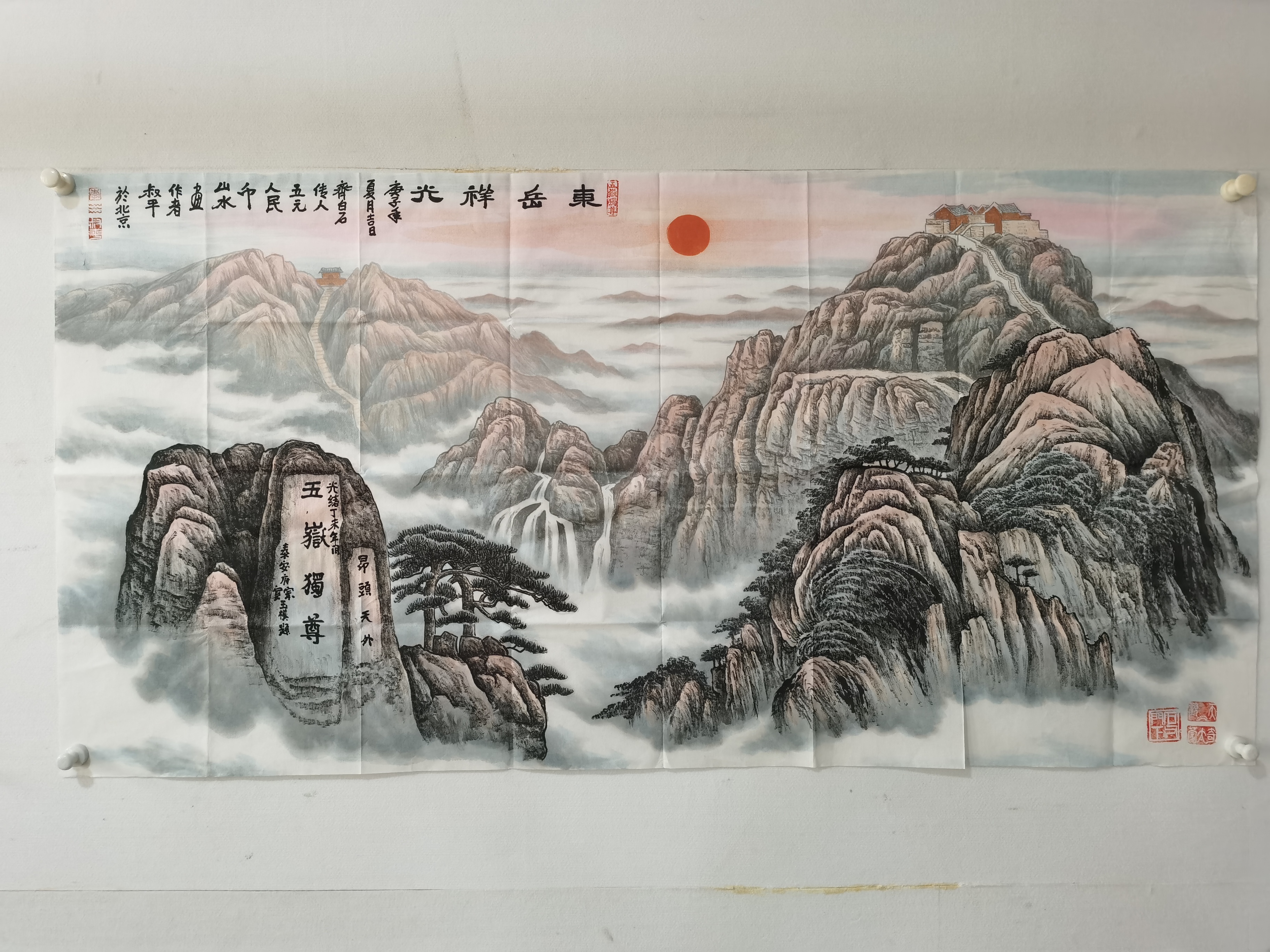 李叔平字画价格图片