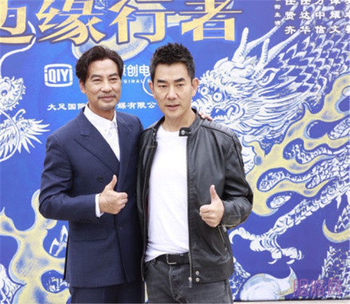 任贤齐任达华16年后再合作 边缘行者发布首支预告