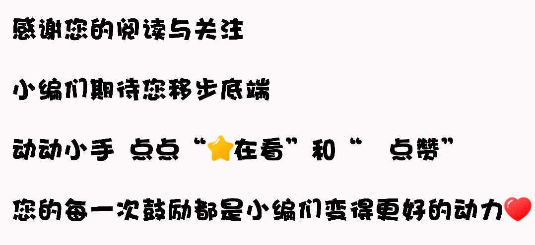 枣职红石榴logo来了