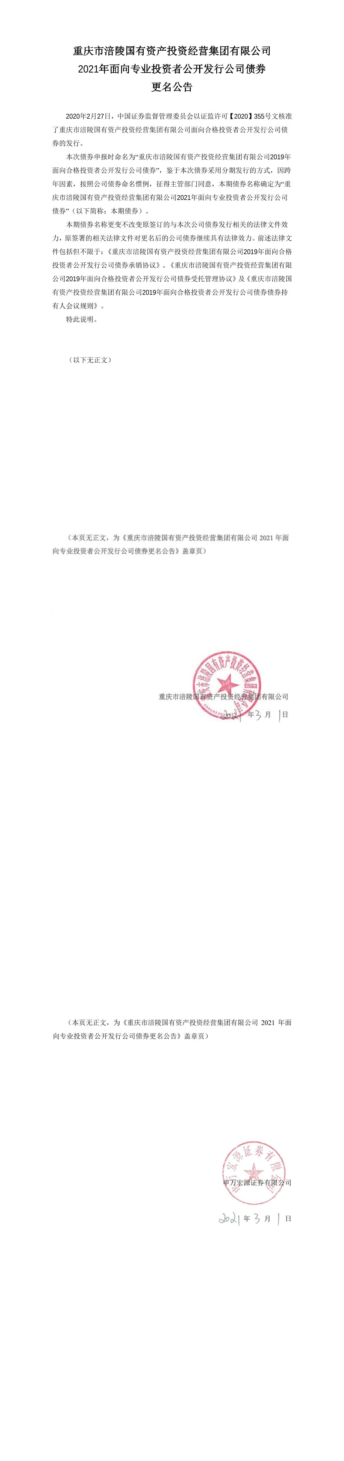 涪陵哪办银行流水 baijiahao.baidu.com