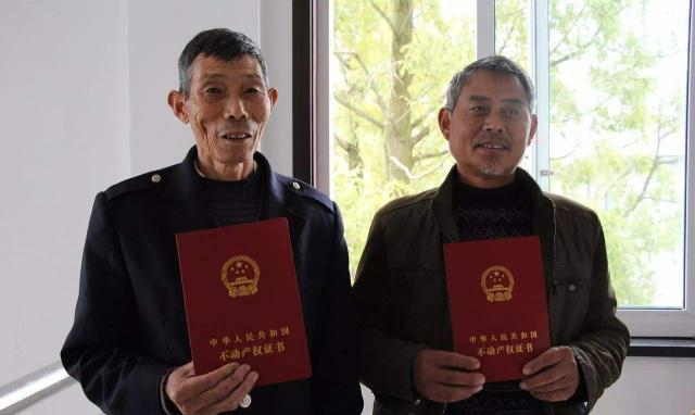 农村土地确权已经结束,那么原来的房屋产权证有什么用呢