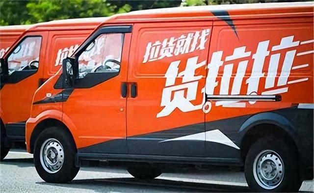 注册货拉拉司机挣钱吗