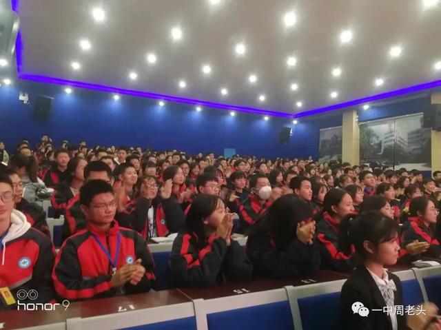 隆回一中举行"庆盛世华诞,青春心向党"演讲比赛