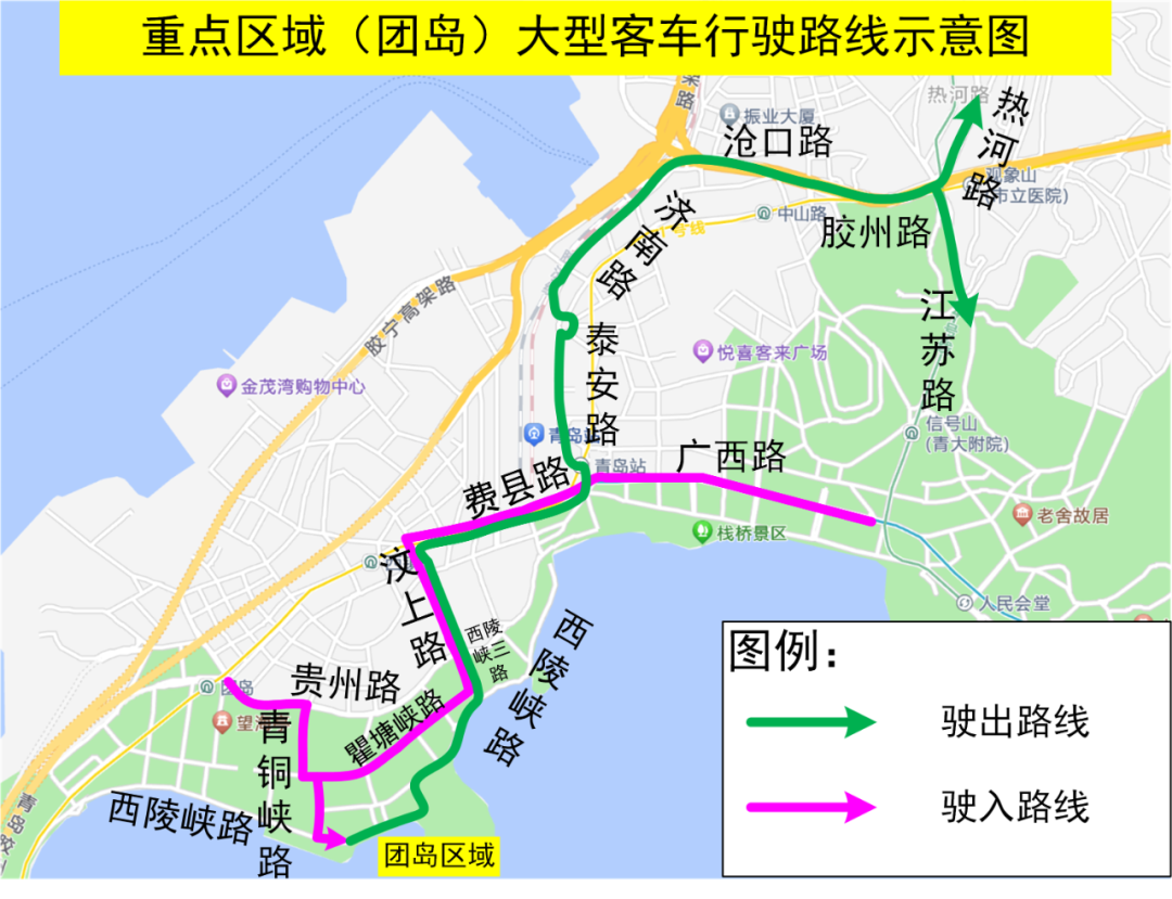 新密市限行区域图最新图片