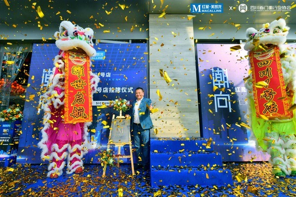 △红星美凯龙集团总裁兼贵州省营发中心总经理、四川营发中心总经理、广西营发中心总经理陈凯为四川1号店挂牌