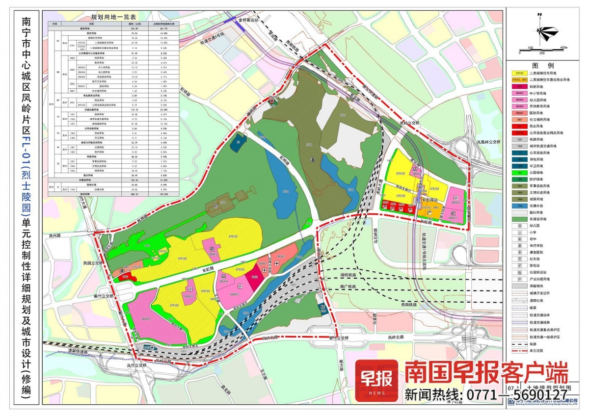 最新规划!南宁地铁1号线北延长线将经过长虹路