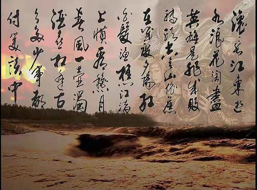 "青山依旧在,几度夕阳红"表达了作者什么样的情感?