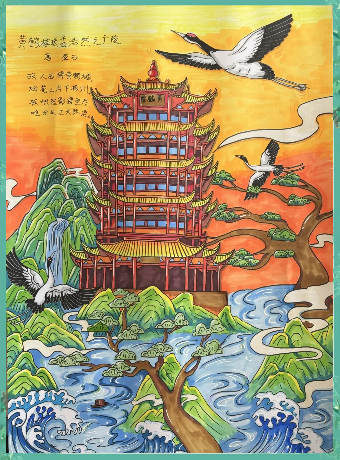 杭州市第五届少儿诗配画大赛优秀作品欣赏