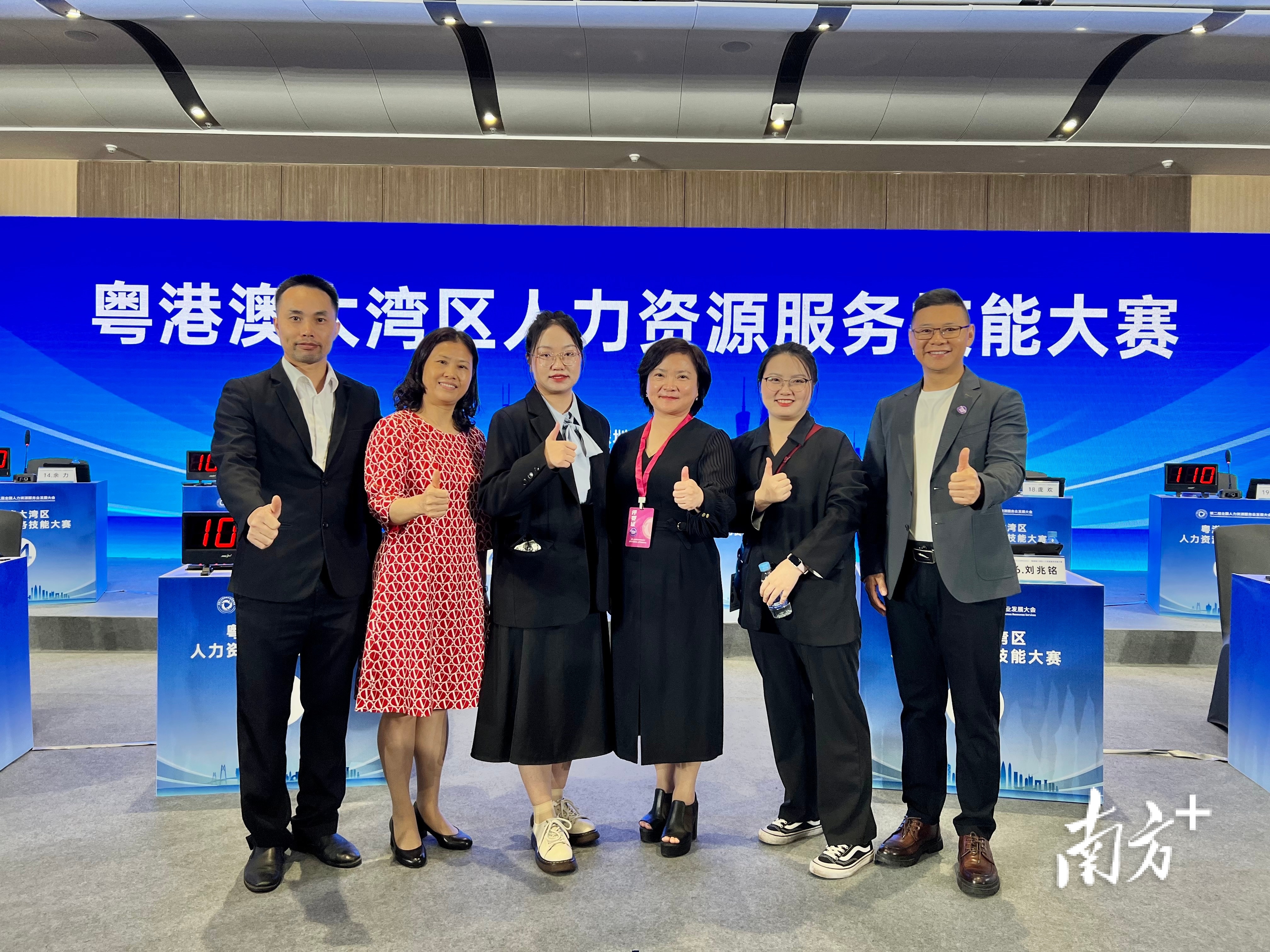 江门代表队在粤港澳大湾区人力资源服务技能大赛中获三等奖