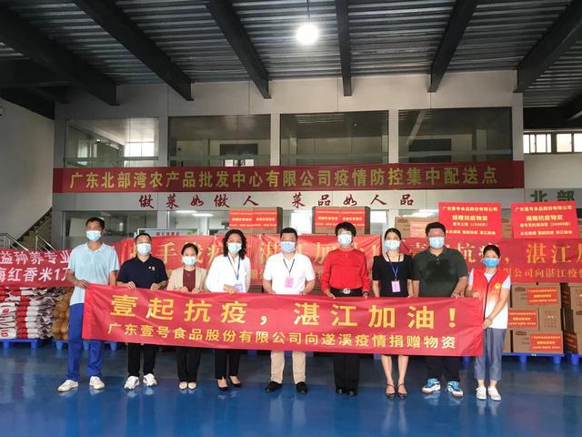 刘鲁英:第"n 1"个守护者