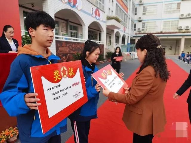 2023年春期南阳市第十二中学校教育集团表彰大会