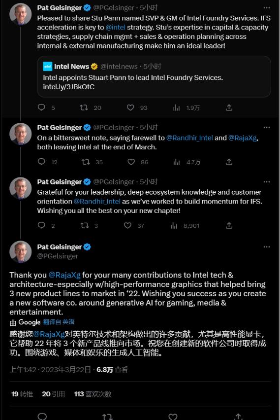 英特尔gpu负责人raja koduri宣布离职,自行创业