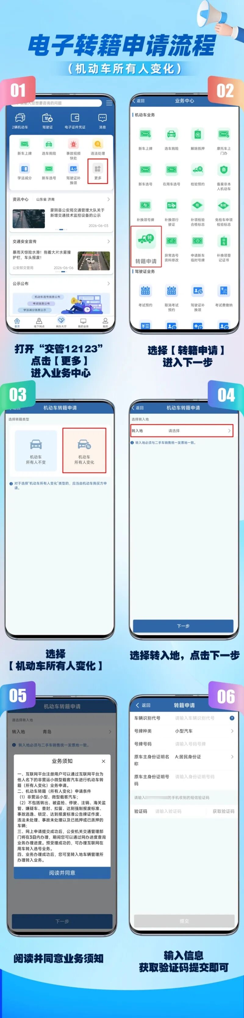 微信图片_20260709095630_1099_133.jpg
