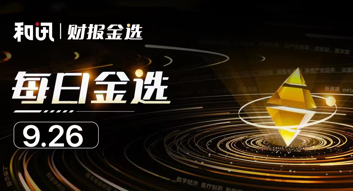网站推广请去金脉科技正规 baijiahao.baidu.com