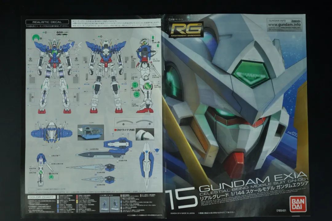 万代rg三红能天使