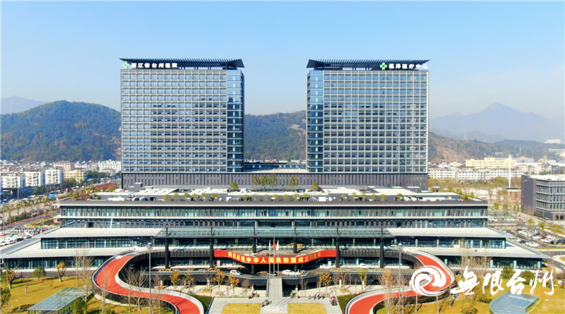 台州医院东院区启用暨恩泽建院120周年活动举行 李跃旗出席并致辞