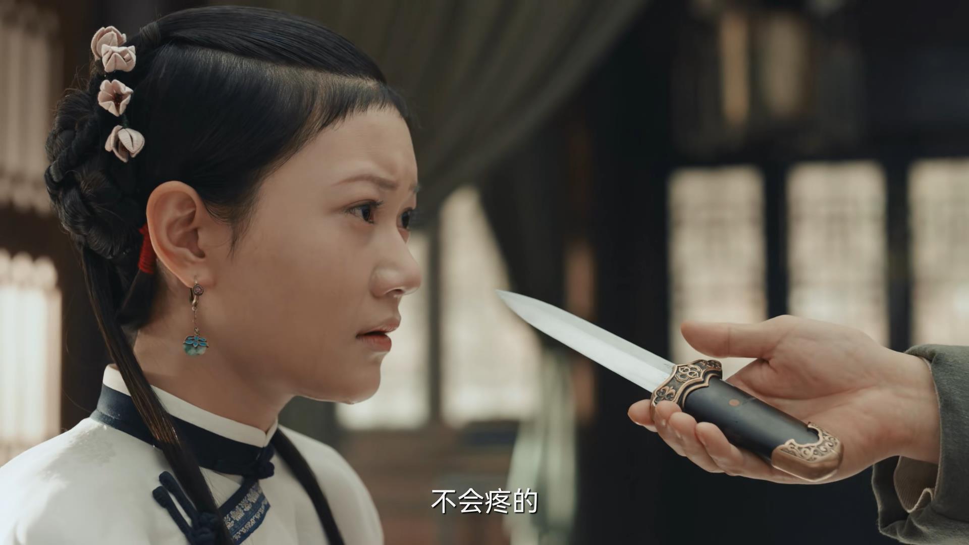 当家主母+幺娘