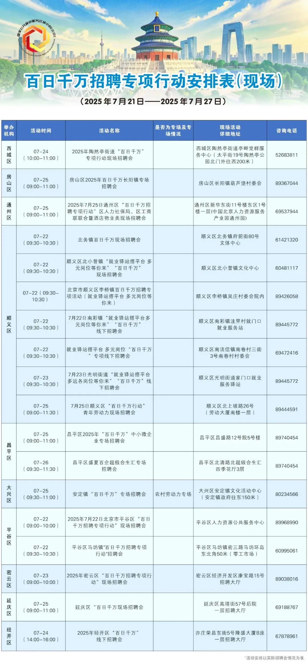 decf72e81dd7090c9f799aec4e874c4c.jpg