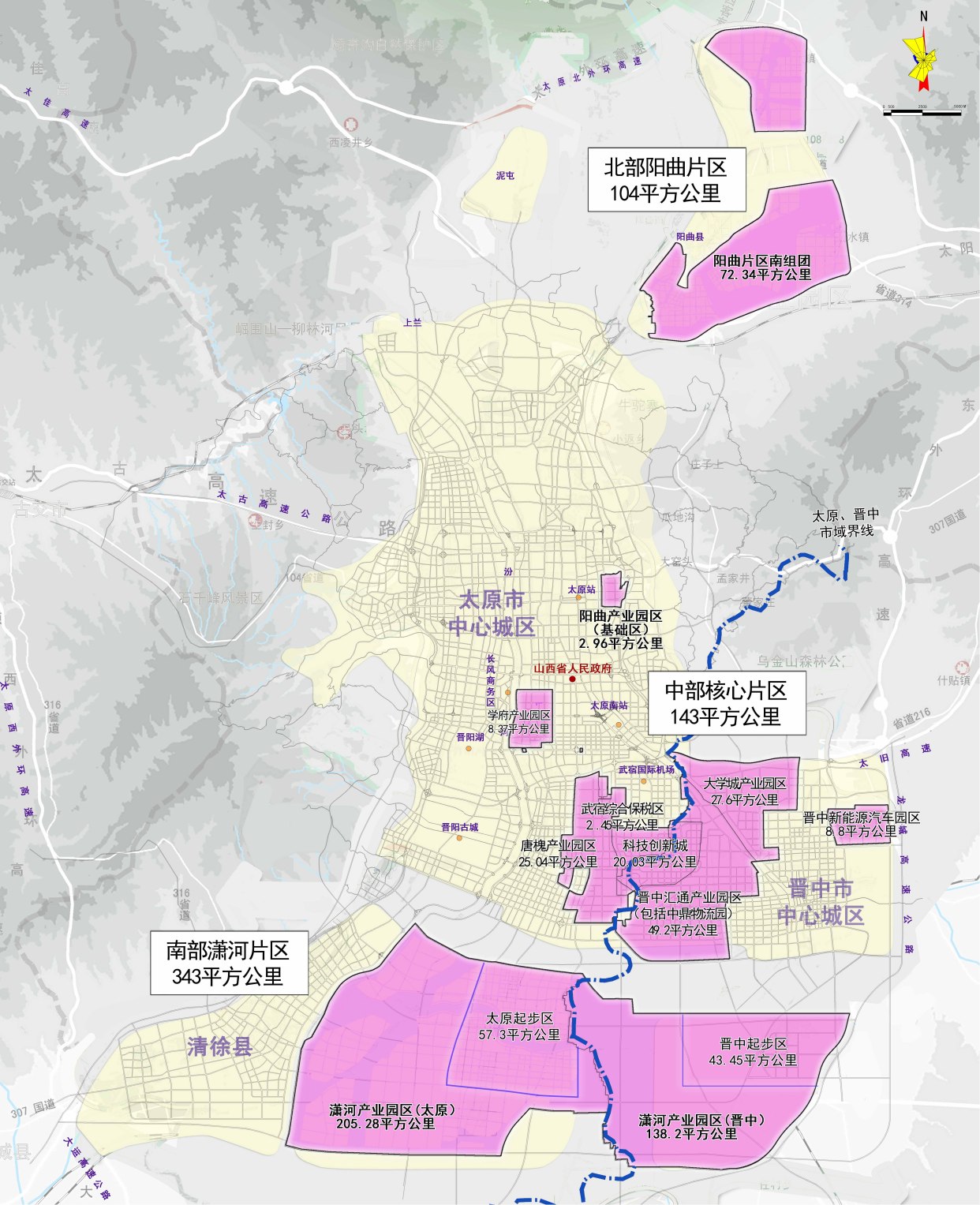 山西综改区最新规划速览