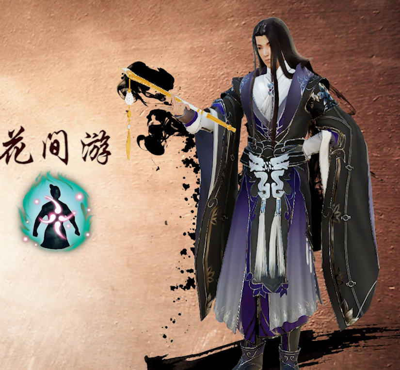 剑网3:花间游如何输出拉满?走位和连招都很关键!