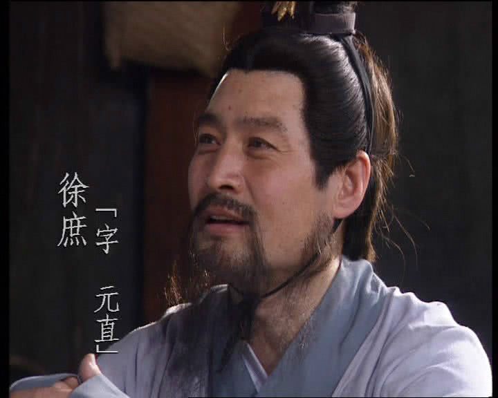 徐庶并非被曹操要挟,而是主动投奔曹操,也没有"一言不发"