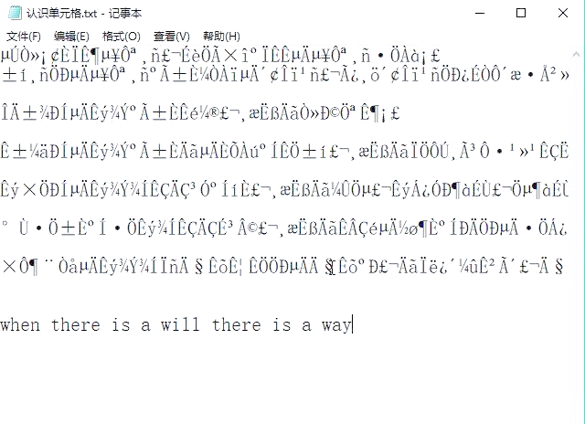 关于中文乱码的解决方法_中文的乱码怎么解决方法的信息